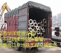 深圳皇岗口岸地铁工程